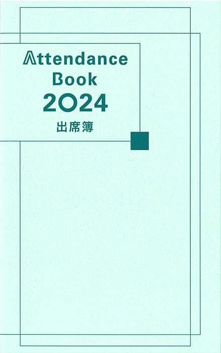 出席簿 2024 Attendance Book |本 | 通販 | Amazon
